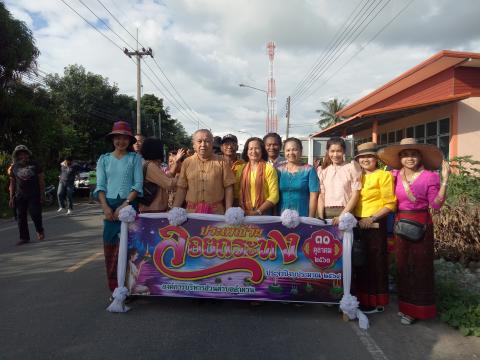 วันที่ 31 ตุลาคม 2563 กิจกรรมวันลอยกระทงประจำปี