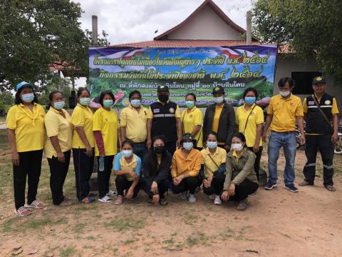 25 พฤษภาคม 2564 ปลูกต้นไม้วันต้นไม้แห่งชาติ