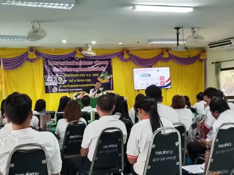 โครงการเสริมสร้างคุณธรรม จริยธรรม และต่อต้านการทุจริตคอร์รัปชั่นภาครัฐ ประจำปีงบประมาณ พ.ศ. 2568