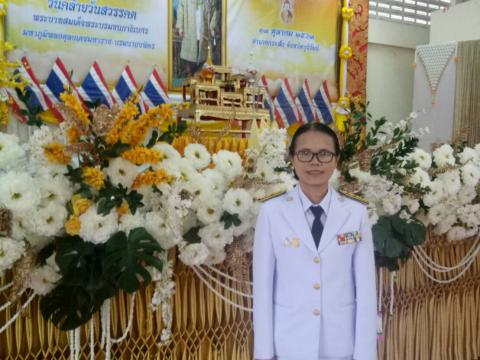 เมื่อวันที่ 13 ตุลาคม 2563 วางพวงมาลาวันคล้ายวันสวรรคต พระบาทสมเ