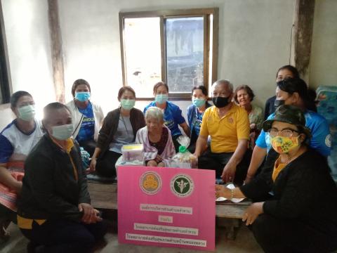 28 มกราคม 2564 เยี่ยมเพื่อเป็นขวัญและกำลังใจกับผู้มีภาวะพึ่งพิง
