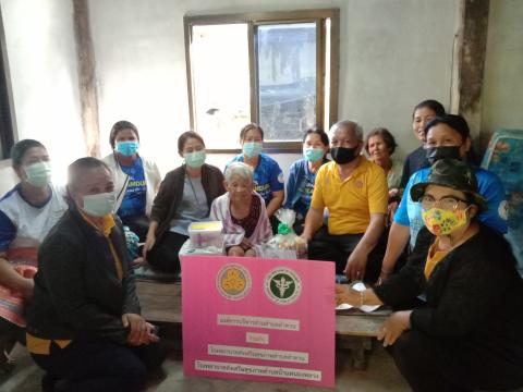 28 มกราคม 2564 เยี่ยมเพื่อเป็นขวัญและกำลังใจกับผู้มีภาวะพึ่งพิง
