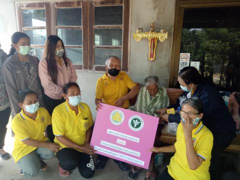 4 กุมภาพันธ์ 2564 เยี่ยมผู้มีภาวะพึ่งพิง 28 ราย