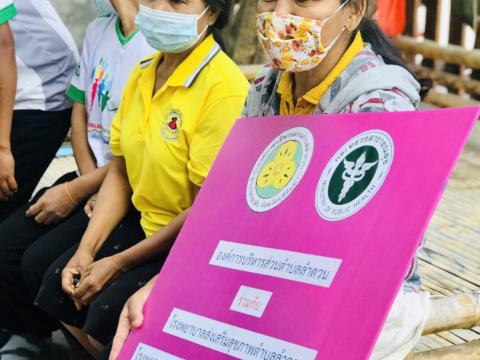 4 กุมภาพันธ์ 2564 เยี่ยมผู้มีภาวะพึ่งพิง 28 ราย