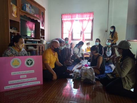 4 กุมภาพันธ์ 2564 เยี่ยมผู้มีภาวะพึ่งพิง 28 ราย