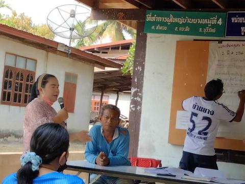 ประชาคมแผนชุมชน ประจำปี 2564