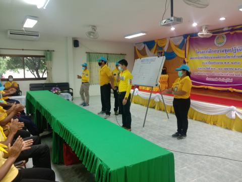 อบรมจิตอาสาภัยพิบัติประจำองค์การบริหารส่วนตำบลลำดวน