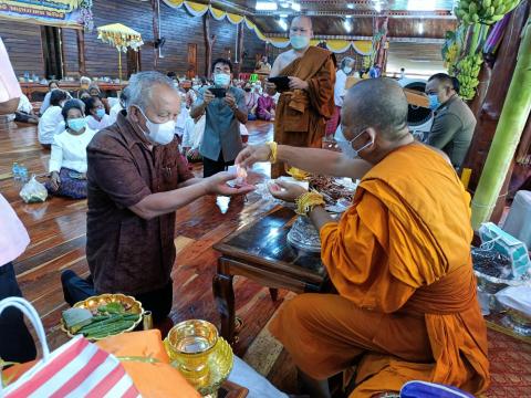 ส่งเสริมคุณธรรม จริยธรรม 2565