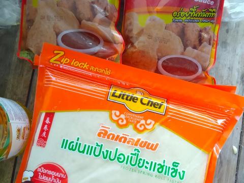 กิจกรรมทำปอเปี๊ยะทอด