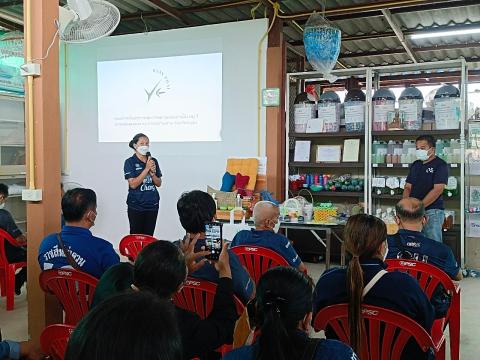 20-22 โครงการฝึกอบรมและศึกษาดูงาน ณ จังหวัดระยอง
