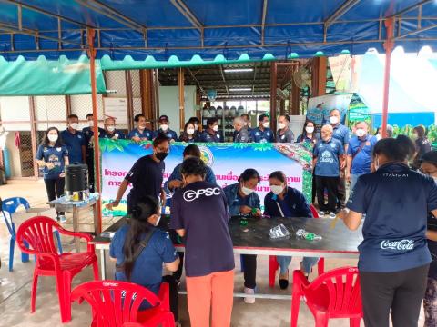 20-22 โครงการฝึกอบรมและศึกษาดูงาน ณ จังหวัดระยอง
