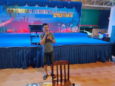 20-22 โครงการฝึกอบรมและศึกษาดูงาน ณ จังหวัดระยอง