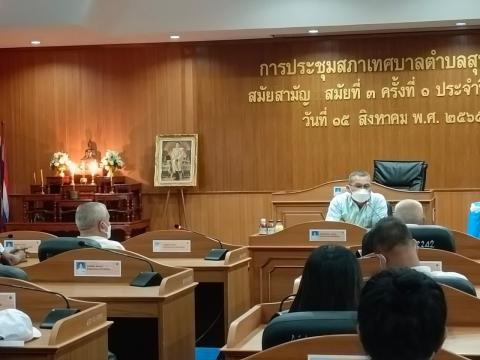 20-22 โครงการฝึกอบรมและศึกษาดูงาน ณ จังหวัดระยอง