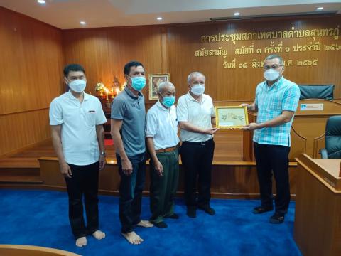 20-22 โครงการฝึกอบรมและศึกษาดูงาน ณ จังหวัดระยอง