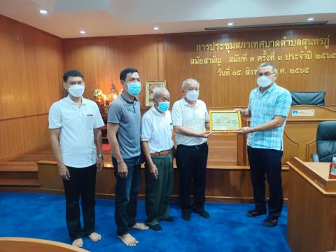 20-22 โครงการฝึกอบรมและศึกษาดูงาน ณ จังหวัดระยอง