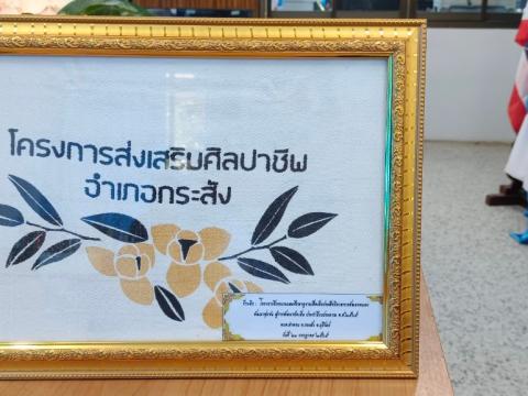 20-22 โครงการฝึกอบรมและศึกษาดูงาน ณ จังหวัดระยอง