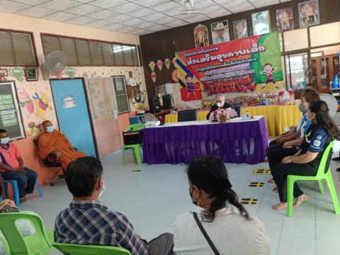 โครงการกิจกรรมส่งเสริมสุขภาพเด็กในศูนย์พัฒนาเด็กเล็กวัดบ้านยาง ประจำปีการศึกษา 2565