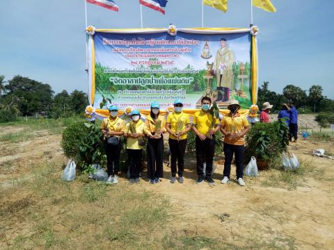 กิจกรรมเฉลิมพระเกียรติพระบาทสมเด็จพระเจ้าอยู่หัว เนื่องในโอกาสวันเฉลิมพระชนมพรรษา 28 กรกฎาคม 2565