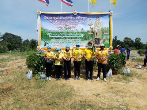 กิจกรรมเฉลิมพระเกียรติพระบาทสมเด็จพระเจ้าอยู่หัว เนื่องในโอกาสวันเฉลิมพระชนมพรรษา 28 กรกฎาคม 2565