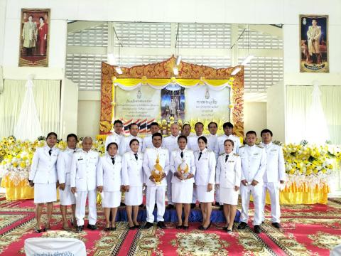 กิจกรรมเฉลิมพระเกียรติพระบาทสมเด็จพระเจ้าอยู่หัว เนื่องในโอกาสวันเฉลิมพระชนมพรรษา 28 กรกฎาคม 2565