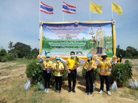 กิจกรรมเฉลิมพระเกียรติพระบาทสมเด็จพระเจ้าอยู่หัว เนื่องในโอกาสวันเฉลิมพระชนมพรรษา 28 กรกฎาคม 2565