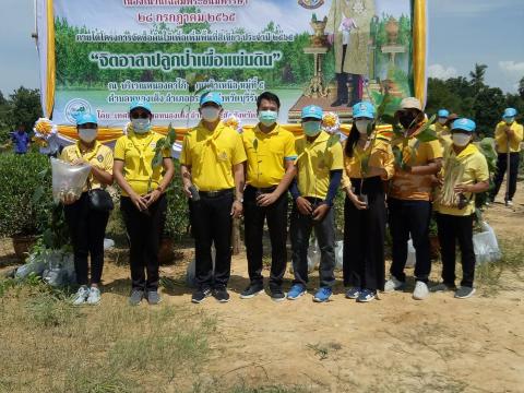 กิจกรรมเฉลิมพระเกียรติพระบาทสมเด็จพระเจ้าอยู่หัว เนื่องในโอกาสวันเฉลิมพระชนมพรรษา 28 กรกฎาคม 2565