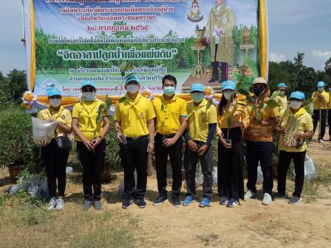 กิจกรรมเฉลิมพระเกียรติพระบาทสมเด็จพระเจ้าอยู่หัว เนื่องในโอกาสวันเฉลิมพระชนมพรรษา 28 กรกฎาคม 2565