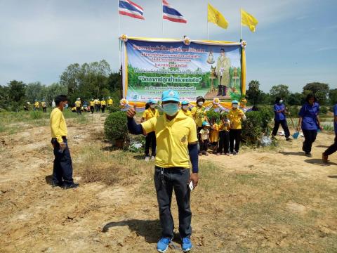 กิจกรรมเฉลิมพระเกียรติพระบาทสมเด็จพระเจ้าอยู่หัว เนื่องในโอกาสวันเฉลิมพระชนมพรรษา 28 กรกฎาคม 2565