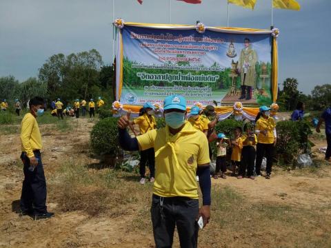 กิจกรรมเฉลิมพระเกียรติพระบาทสมเด็จพระเจ้าอยู่หัว เนื่องในโอกาสวันเฉลิมพระชนมพรรษา 28 กรกฎาคม 2565