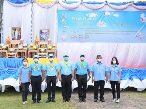โครงการปลูกต้นไม้เนื่องในวันสำคัญต่าง ๆ 2565