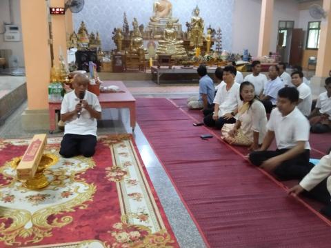 กิจกรรมถวายเทียนพรรษา 2566
