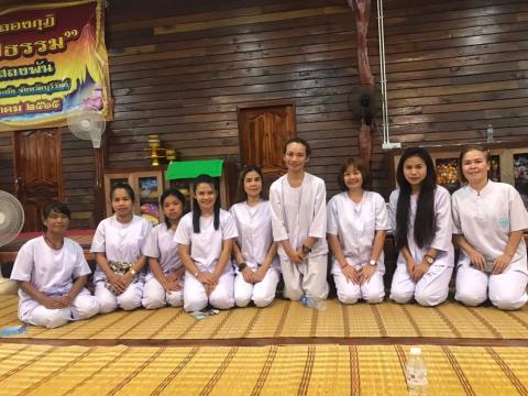 เสริมสร้างคุณธรรม จริยธรรม ประจำปี 2566