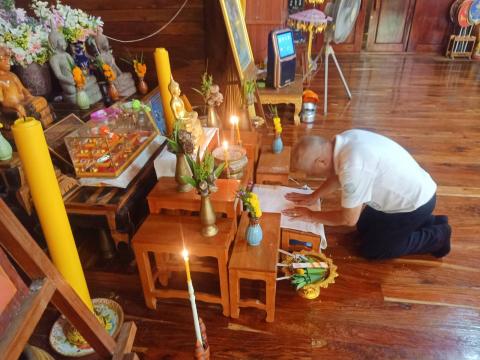 กิจกรรมเสริมสร้างคุณธรรม จริยธรรม สัปดาห์ที่ 2 วัดบ้านแสลงพัน