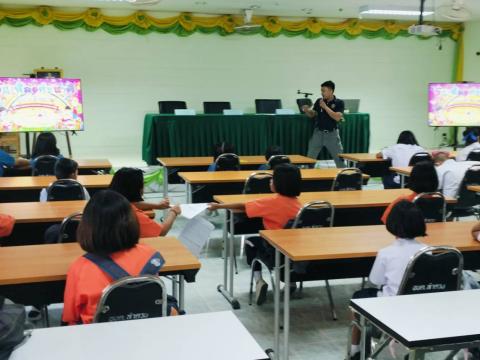 วันเด็กแห่งชาติประจำปี 2567