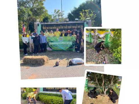 กิจกรรมวันดินโลก ปี 2567 Soil and Water : a source of life ดินดี น้ำสมบูรณ์ เกื้อกูลชีวิต