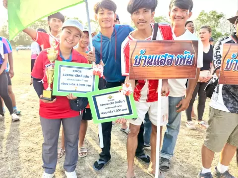 ลำดวนเกมส์ ครั้งที่ 17