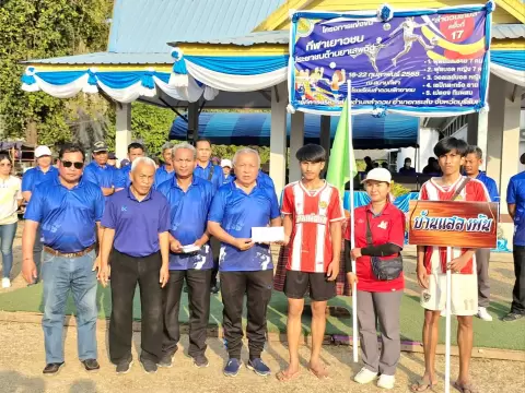 ลำดวนเกมส์ ครั้งที่ 17