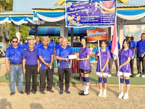 ลำดวนเกมส์ ครั้งที่ 17