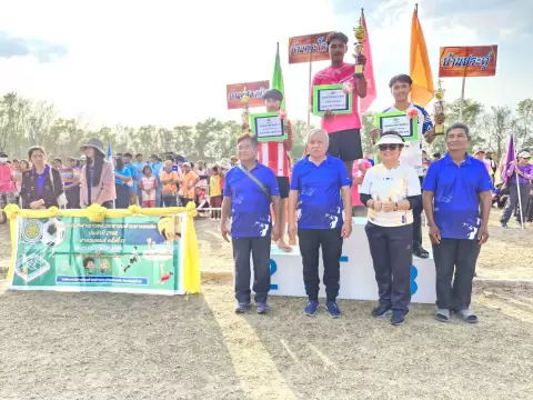 ลำดวนเกมส์ ครั้งที่ 17